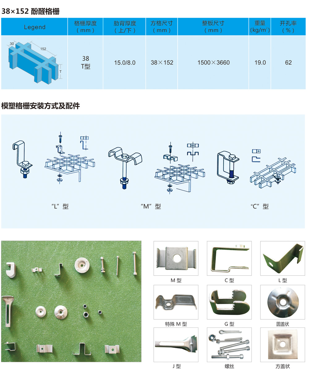 南通恒瑞建筑材料有限公司圖片 南通恒瑞建筑材料有限公司圖片